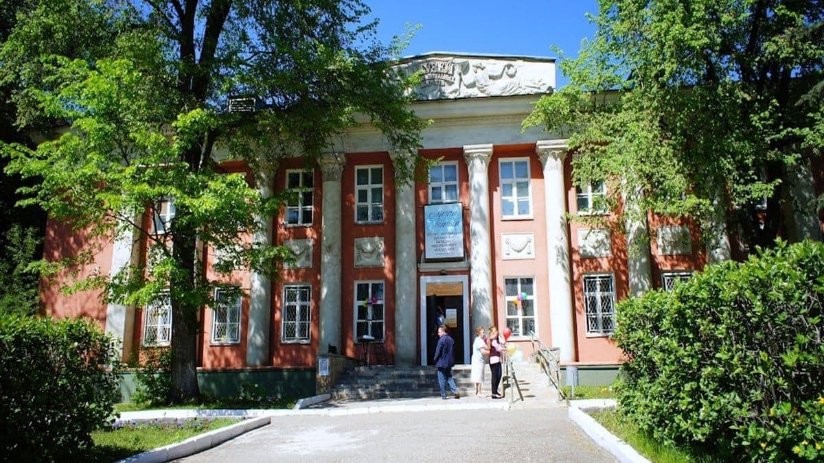 Royal Northern College of Music campus